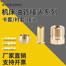 ���ؙC�������͹ܽ��^4mm/6mmܛ�������� M8M10�����͹��~�ܽ��^