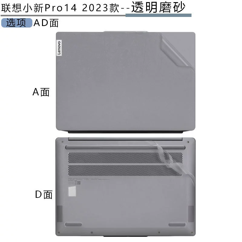 Lenovo, compatible protective laptop, sticker, pro16, pro14