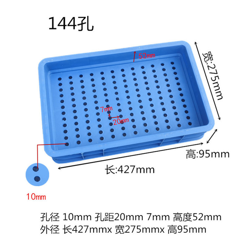 144개 구멍, 10mm 구멍, 파란색