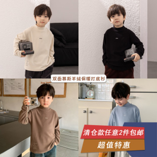 [Clearance Sale] Winter Children's Warm Letter Tops for Boys and Girls, Double-Sided Mousse Cashmere Turtleneck Base Shirt