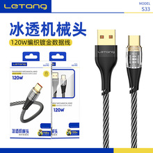 ����120w��͸�Cе�^僽��늾��m���O��14pro���typec�֙C������