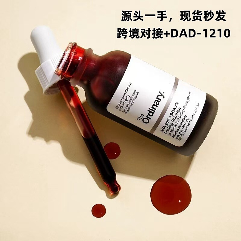The Ordinary 30% フルーツ酸マスク サリチル酸エッセンスはニキビ跡を改善し、油分をコントロールし、黒ずみやニキビを除去します。|undefined