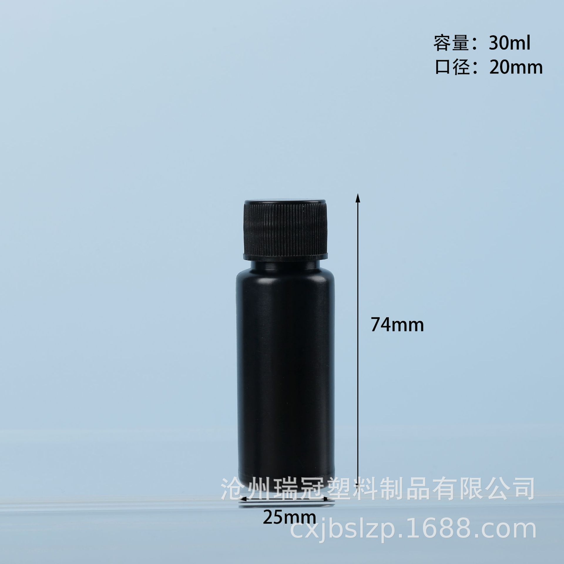 Fabricante 30ml negro a prueba de luz botella puntiaguda PE botella de plástico botella dispensadora botella de tinta botella dispensadora UV image 9