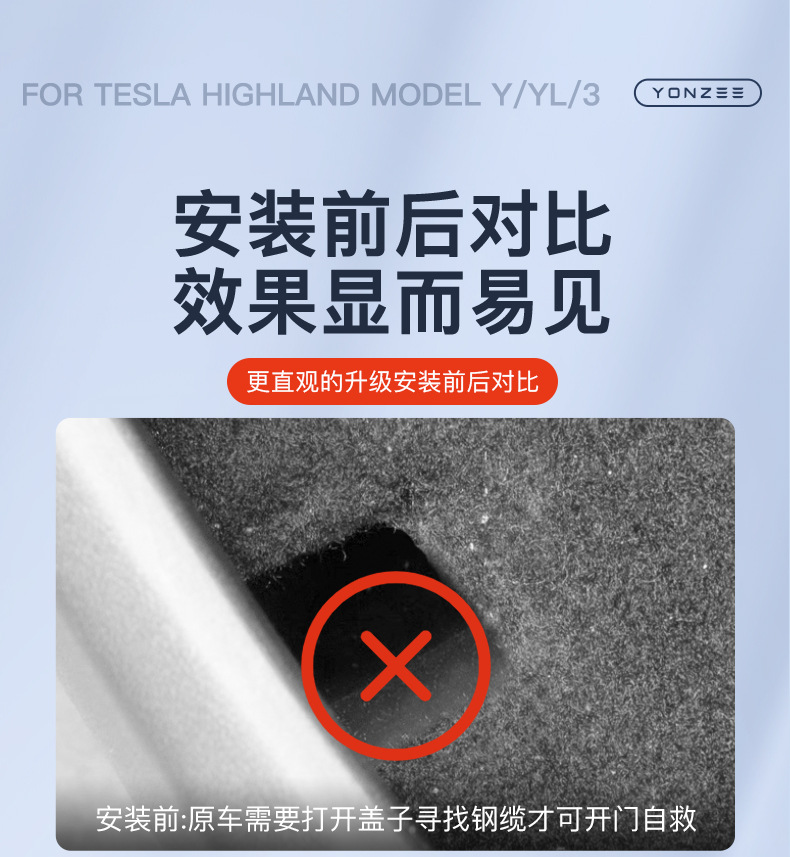 Suitable for Tesla Model 3/Y Rear Physical Door Lock Mechanical Switch to Unlock the Door and Emergency Handle of the Rear Door