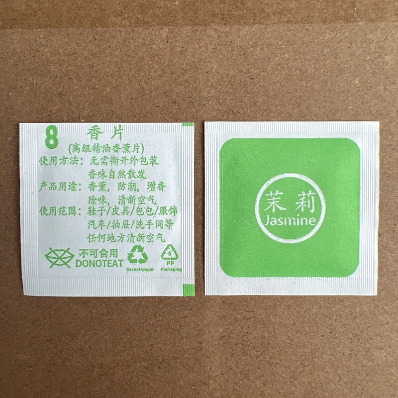 High-Grade Essential Oil Fragrance Tablets, Wardrobe Fragrance Bags, Shoe Deodorizing Fragrance Tablets, Bedroom Deodorizing and Moisture-Proof Car Fragrance Bags, Gifts