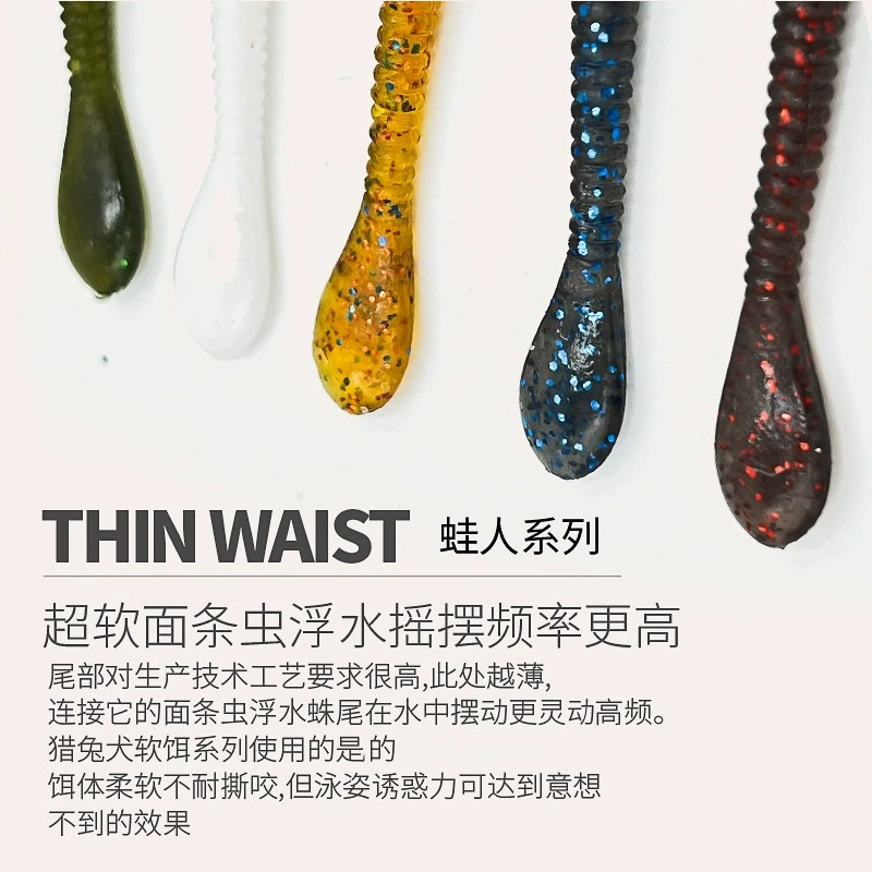 蛙人 Slowly sinking, floating noodles, soft bait, black pit lead-free fishing set, winter grinding, high-efficiency fishing set, bass, mandarin fish