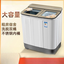 洗衣机半全自动家用大容量6/15KG双桶双缸杠老式宿舍小型迷你甩干