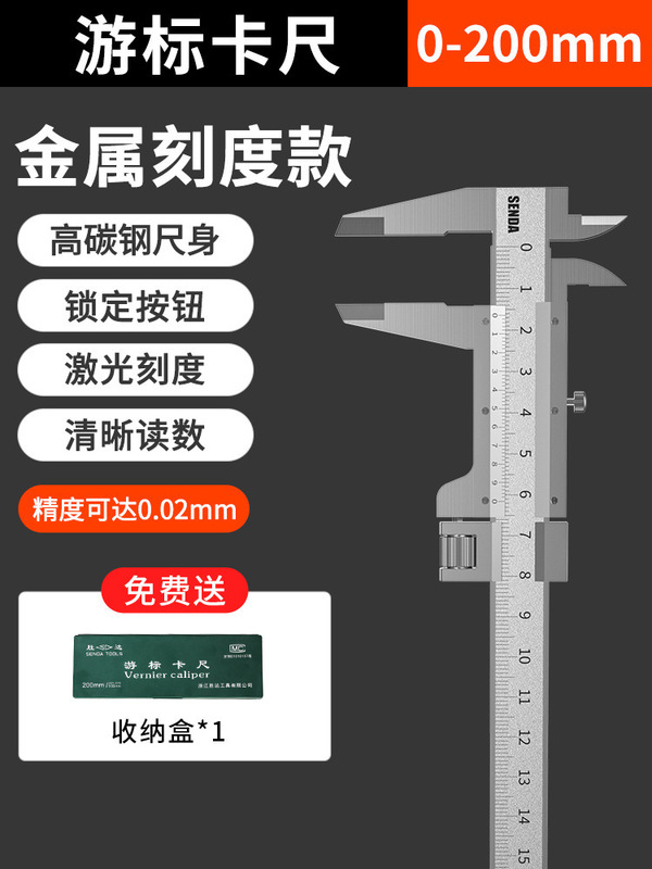 高精度工業用ノギスデジタル表示オイルマークステンレス鋼家庭用小型測定定規と測定ツール|undefined