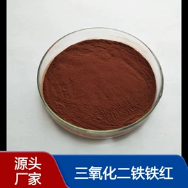 其他氧化物;铝氧化物;钛氧化物