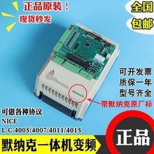 NICE3000+һwC׃lL B/C 4005/4007/4011/4015S҅fh