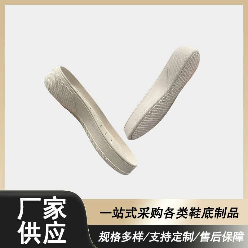 Прямые поставки внешней торговли на внутреннем рынке EVA материал противоскользящий и износостойкий амортизирующий большой подошв повседневная обувь материалы на заказ