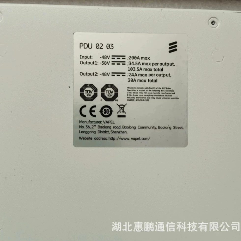 Эриксон PDU 02 03