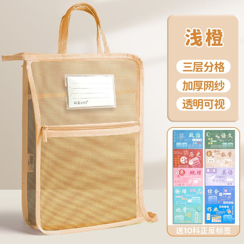 9095 라이트 오렌지