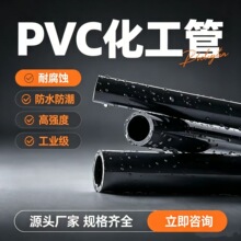 PVC ���������� ������僲�Һݔ�͹� �����|�������w�ܵ����l