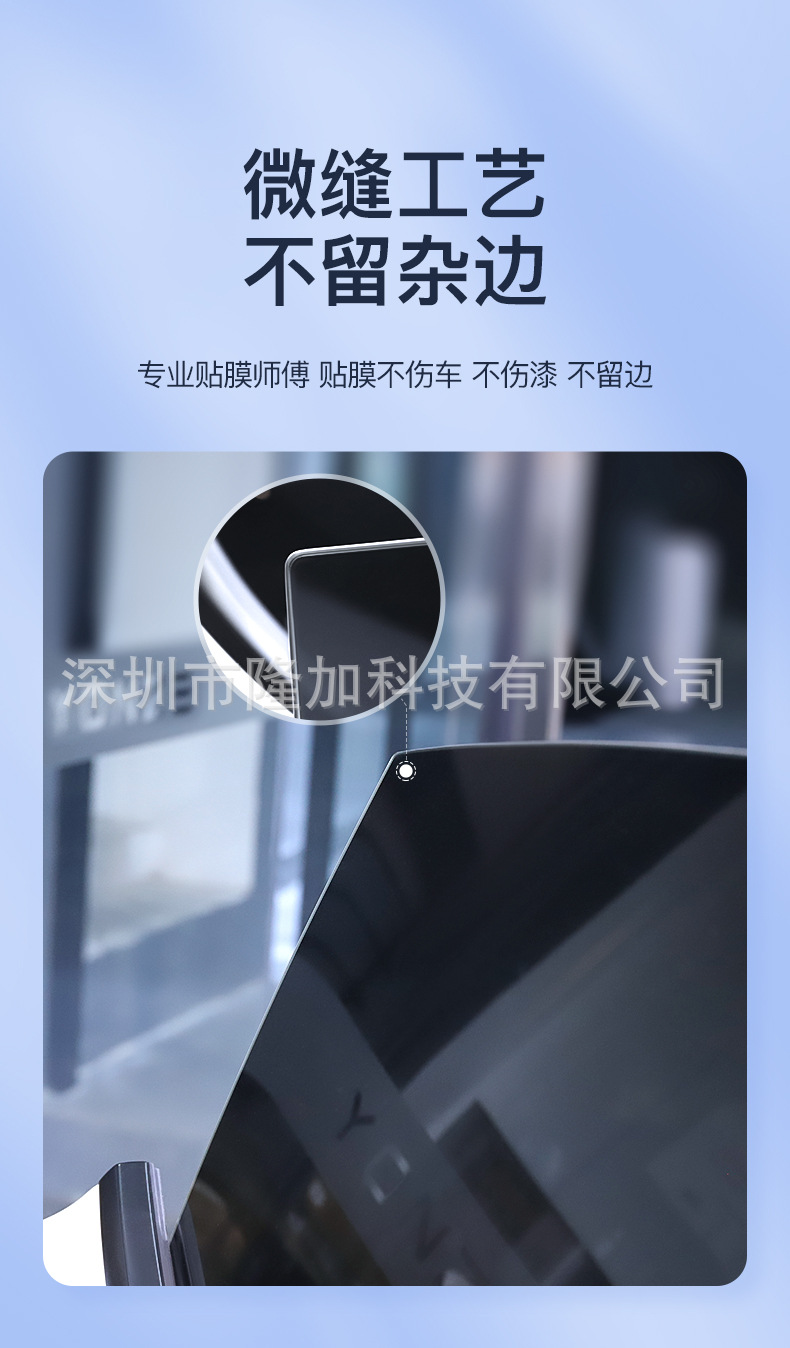 Suitable for Tesla Sunshade Curtain Model Y/3 Roof Sunroof Cooling Sunshade Canopy Ice Armor Film Accessories Black