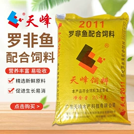 观赏鱼饲料;动物性饲料;水族宠物饲料
