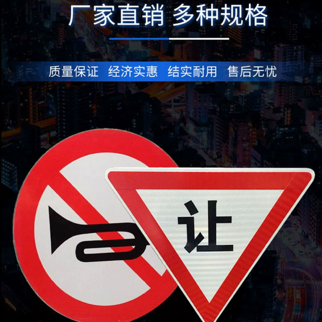 Дорожный знак круглый квадратный знак ограничения скорости ограничения высоты дорожный знак треугольный знак дорожный знак