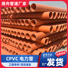 cpvc����ܸ߉���|������110 167 219 PVC����ͨӍ�����Ҏ��ȫ