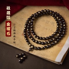 �ղؼ���Ȼ����ʯ108�w�����Ȧ���؈�ۺ���ʯ����ɢ���ִ���Ů