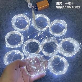 1 for 10m Price Chandelier Wedding Light Rice Grain Light Rice Bowl Chandelier