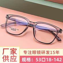 眼镜框素颜神器女款时尚眼睛架ins风平光眼镜金属复古眼镜架批发
