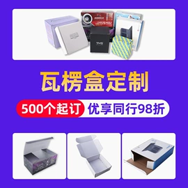 纸质工艺品;宣传单/海报;宣传画册