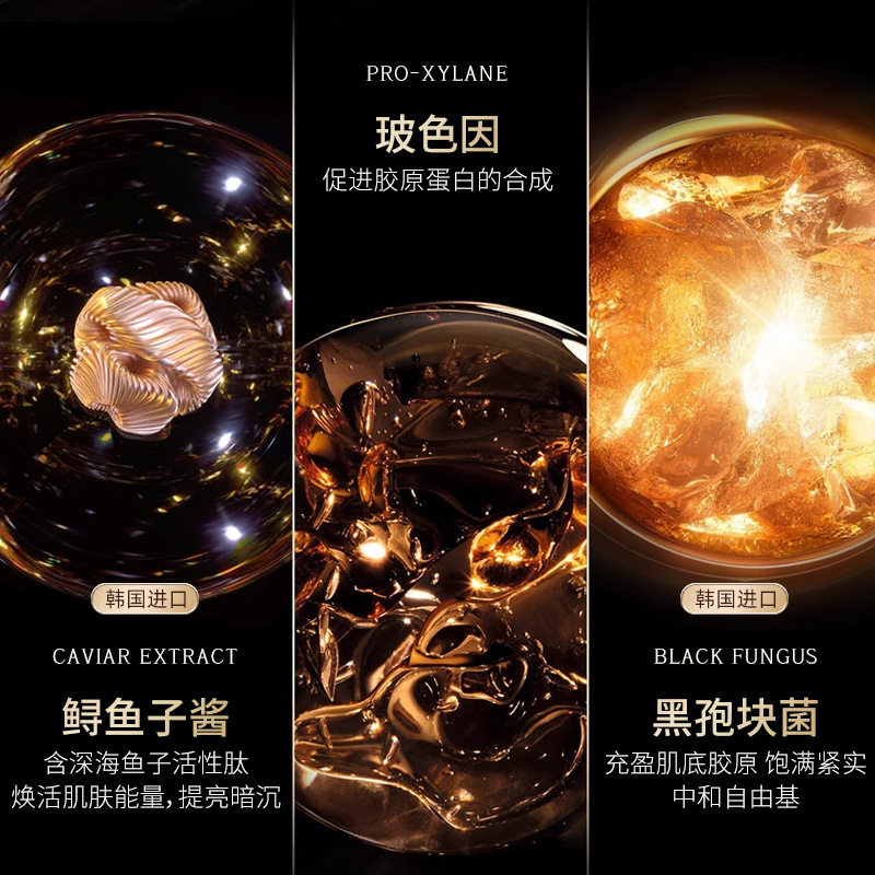HANSHUIXIAN黑绷带50%玻色因面霜抗皱紧致抗老补水保湿提亮贵妇膏|undefined