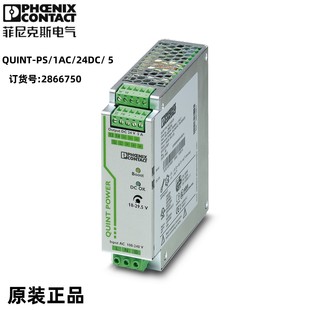 Phoenix Spot Quint-Ps/1Ac/24Dc/ 5-2866750 1Ac/24Dc/20-2866776