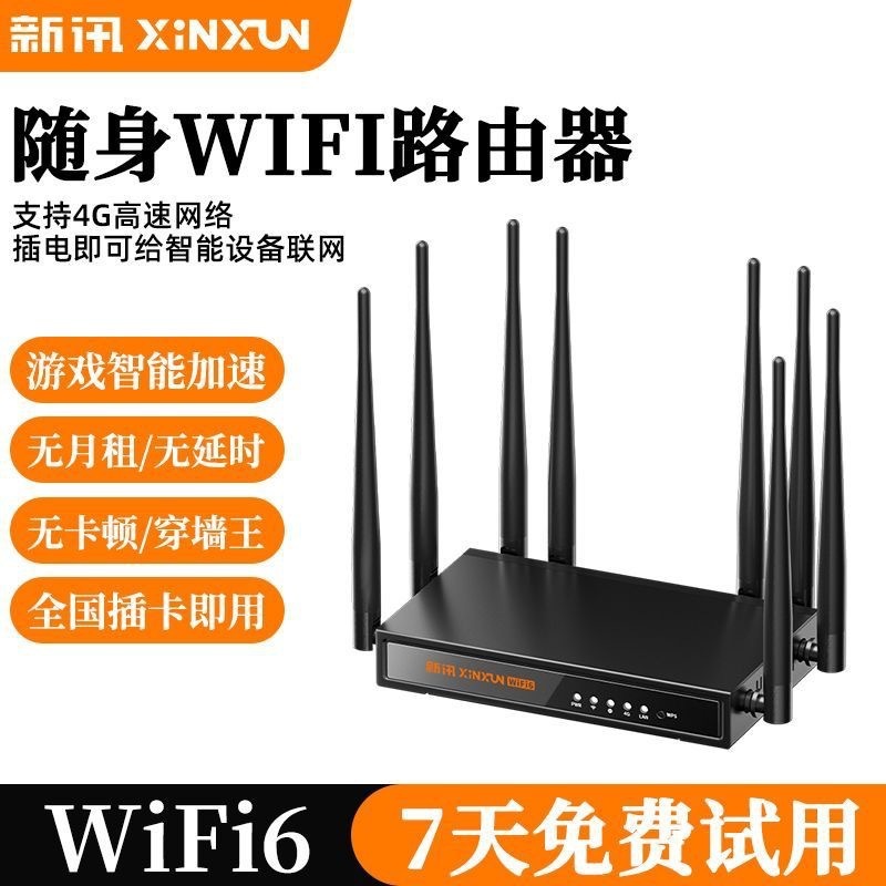 无线路由器家用千兆wifi学生宿舍家中小户型覆盖电竞级路由器|undefined