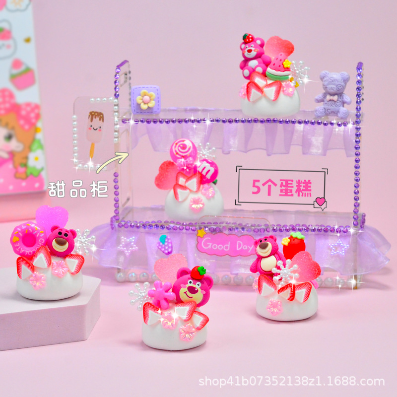 儿童diy手工蛋糕制作超轻粘土材料包创意益智玩具女孩生日礼物