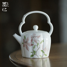 唐宋玉泥白瓷手绘国风提梁壶功夫茶具家用陶瓷防烫球孔过滤泡茶壶