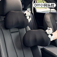 ブルーレイン メモリーフォーム 車用ヘッドレスト 首枕 かわいい 車載シートクッション 漫画柄 車用背もたれ 腰枕 腰痛対策