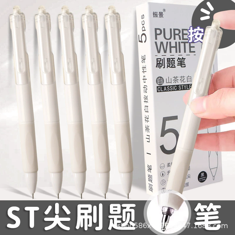 Кисть ручка, классная ручка, японка, высокое значение