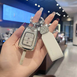 适用广汽图片飞度钥匙套东风xrv直板缤智老款锋范男士竞瑞女扣套