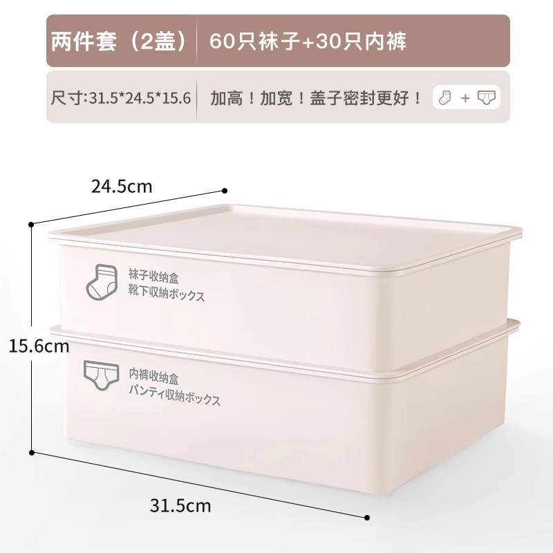 佳助手下着靴下三合一収納ケース家庭用肌着たんす分格整理神器|undefined