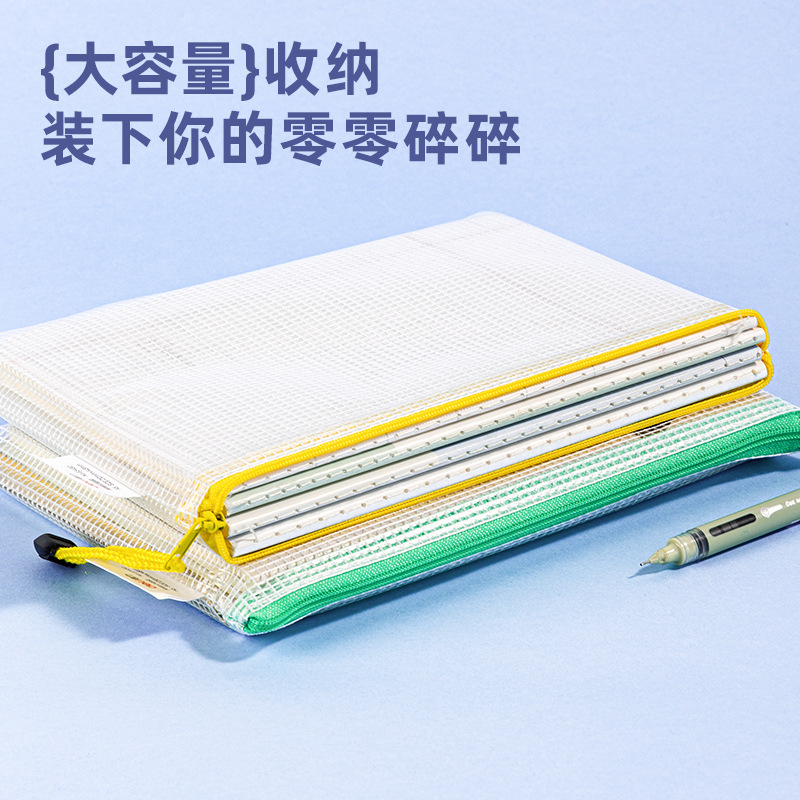 Bolsa de archivo de malla de poder a5 bolsa de cremallera impermeable bolsa de examen transparente bolsa de almacenamiento de estudiantes papel de examen bolsa de mano
