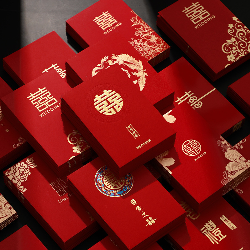 结婚红包中号接亲堵门塞门随礼利是封婚礼专用个性创意回礼小喜包|undefined