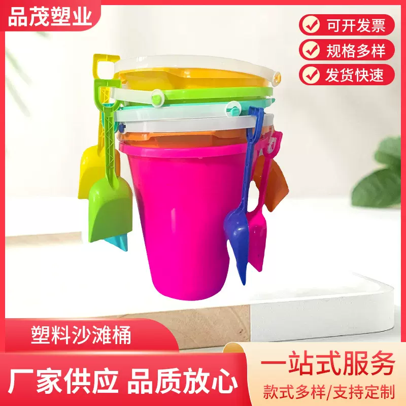 工厂直销 沙滩桶塑料桶小水桶玩沙桶沙滩桶套装沙滩铲子夏天玩具