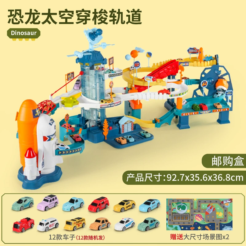 Space dinosaur railed, smart toy, electric subway, new collection, shuttle