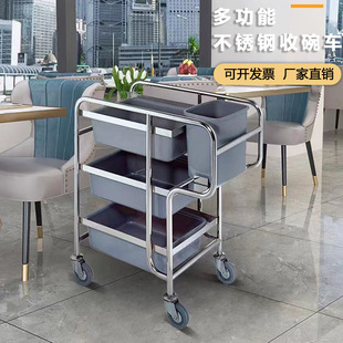 Hotel Restaurant Three-storey Dining Car Small Trolley Bowl Cart Delivery Car Hotel Mobile Collection Tool Service Car