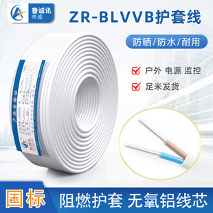 �����pо�p�Ƀ�2о�X��늾�Ӳ���X����о2.5/4/6ƽ���Դ���o�׾�