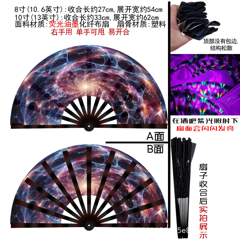Abanico Plegable Luminoso 33cm Plástico y Poliéster Plegable para Fiestas y Festivales