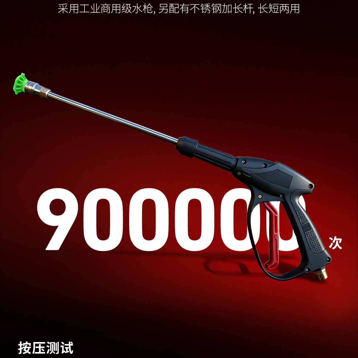 High-Pressure Cleaning Machine, Large Flow Rate, Ultra-High Pressure Water Gun, Farm Floor Cleaning, Booster Water Pump, High-Power Car Washing Machine, Commercial Use
