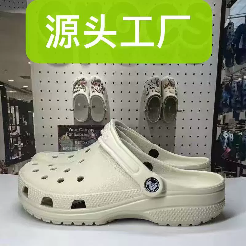 Тапочки Crocs Star Hole, летние пляжные, плоские, дышащие, повседневные, домашние, оптом напрямую с фабрики