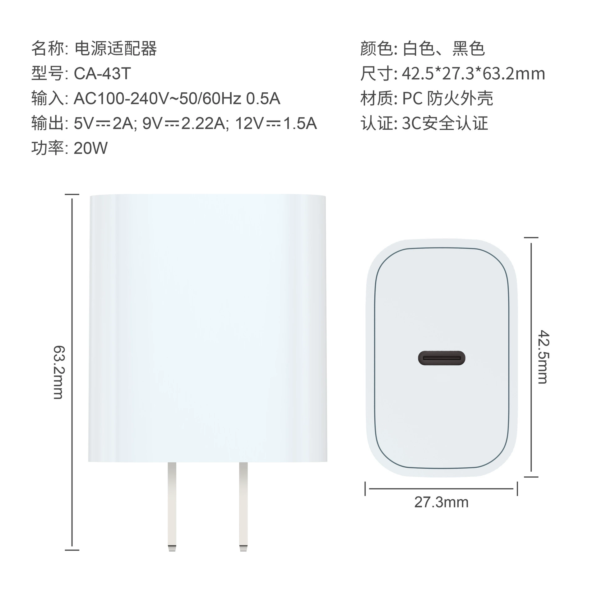 Quick charge set is suitable