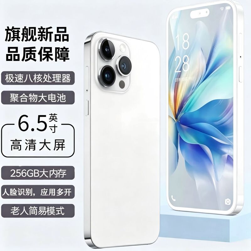 Original Brand New Unopened X13 Genuine Smartphone with 8+256Gb Large Memory, Full Network Compatibility, Easy-To-Use Phone for Seniors Original Brand New Unopened X13 Genuine Smartphone with 8+256Gb Large Memory, Full Network Compatibility, Easy-To-Use Phone for Seniors