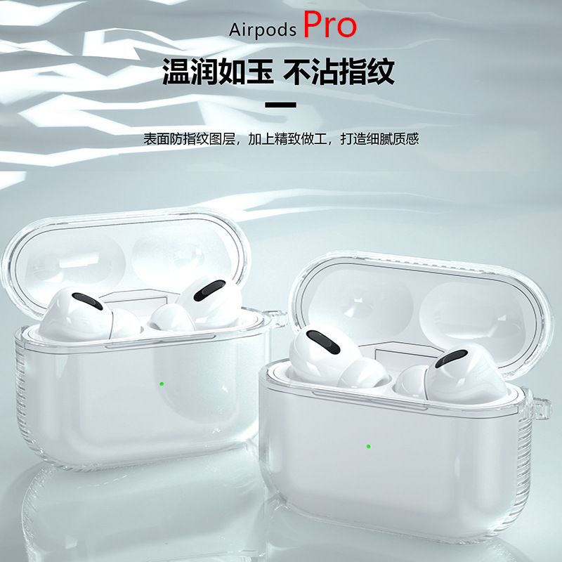跨境Airpods Pro连体气囊保护套 适用苹果波浪纹耳机壳充电仓tpu