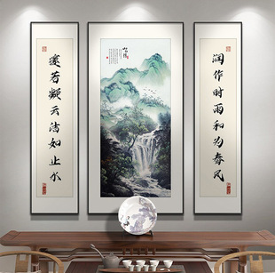 中堂画客厅挂画农村客厅大气三联装饰画新中式祠堂山水画字画对联-阿里巴巴