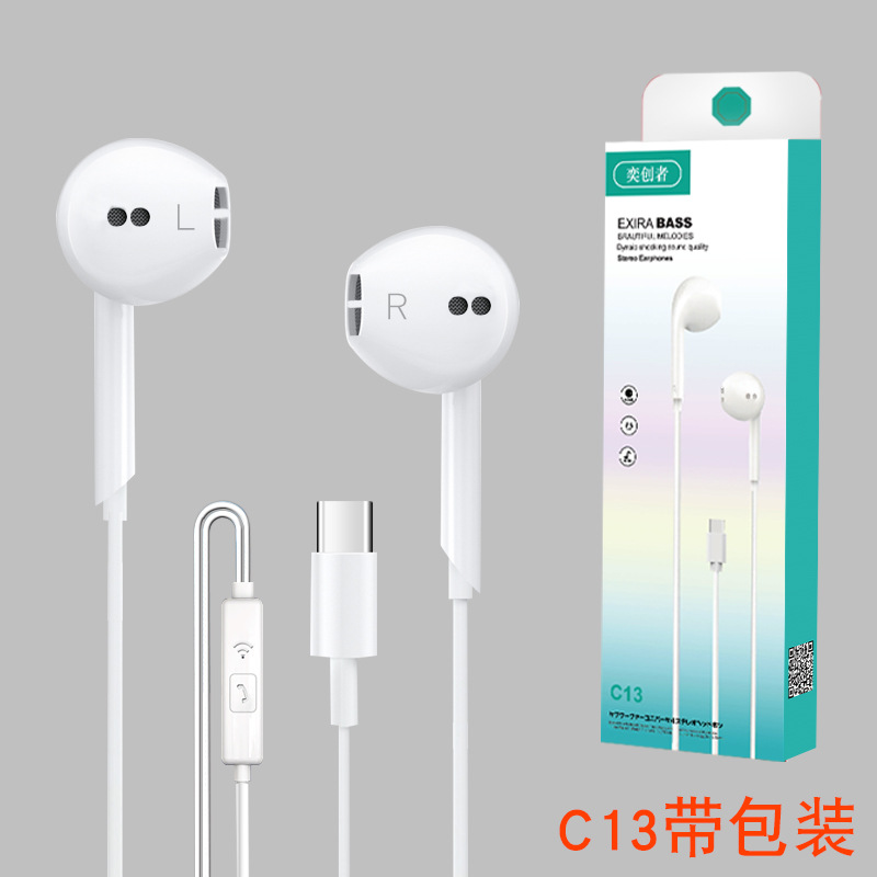 Heavy Bass Wired Earphone Cellphone in-Ear Drive-by-Wire Headset for Huawei Type-C Android Earphones Brand