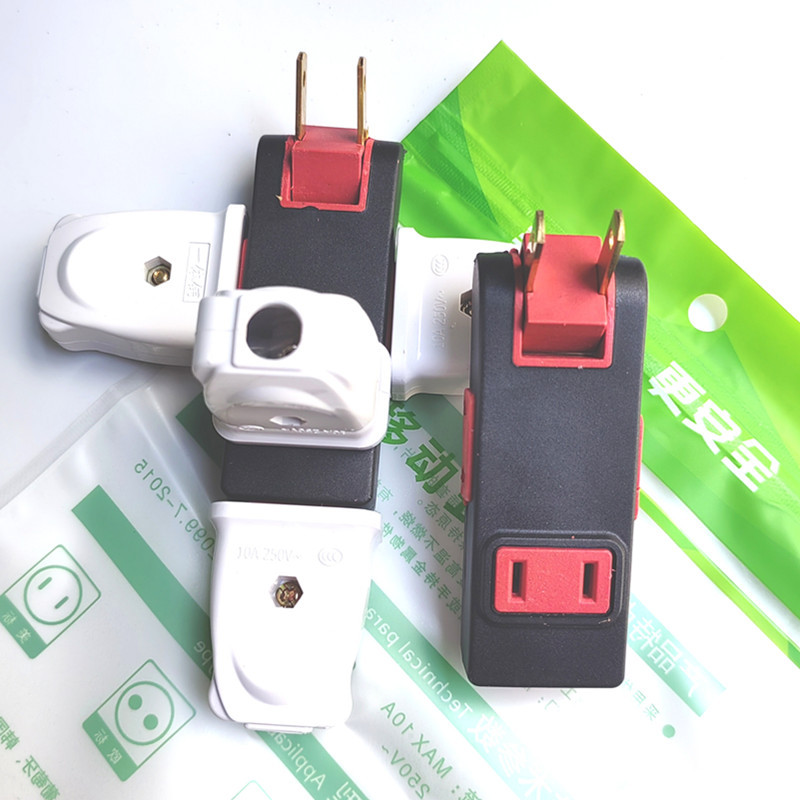 泰牛汇二极扁插转换4位二孔扁插座8孔插排电源转换器包胶耐摔黑红